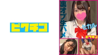 [The rumored reflexology] A girl with loose hairy pussy gets raw sex and creampied - Hikaru