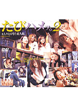 Hame every time. 2 4 Exceptional Amateur Girls