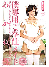 My exclusive service maid