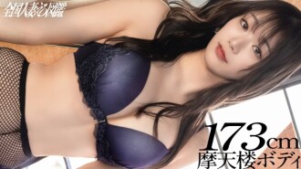 [UNCENSORED-LEAK] KNB-370 "【8 head body 173cm skyscplayr body wife】"My husband has ejaculation disorder..." A daytime rendezvous with a tall wife with a god-like figure. "A man's worth is ejaculation," says this wife, whose s