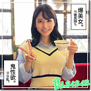 Kana