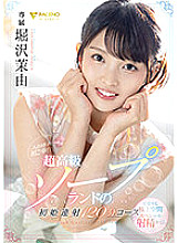 A First Time Escort On Her First Day 120 Minute Multiple Ejaculation Course With A Super High Class Soapland Escort Mayu Horisawa