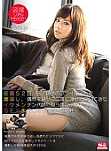 Voyeur real document! On the 52nd day of close contact, I took a close-up shot of Akiho Yoshizawa's private life, and I was caught by a handsome pick-up teacher who approached me twice by chance, and I ended up having sex.