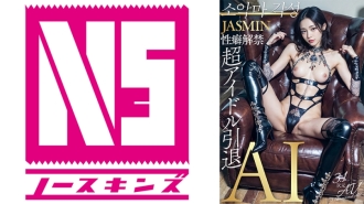 [UNCENSORED-LEAK] AIAV-010 [3.1D] AI super idol retires, sexual preference lifted JASMIN