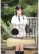 White Dirty Honor Student Ryoko Hirosaki