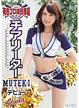 Cheerleader MUTEKI debuts exclusively for a famous professional baseball team - Yuna
