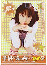 Is it okay for playren to have sex?