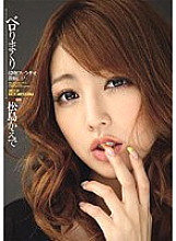 Belo Rolled Kissing Fellatio Obscene LIP Kaede Matsushima