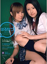 Haruna Collection Natsuki Sugisaki Haruna Sato