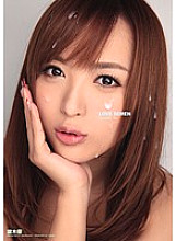 LOVE SEMEN Yu Namiki