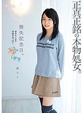 anniversary of the loss. A genuine genuine virgin. Miraculous breasts that make you want to worship. Mayuzumi Chiyo