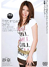 Congratulations! Her debut sex is actually a POV!? A slender girl with beautiful breasts gives a deep blowjob to a big dick before joining the group. The dick is so big and feels so good she says "Do it more!" She takes the big dick deep