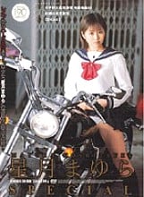 Hoshizuki Mayura Special