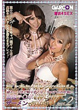 I want to touch the gal of the finest cabaret dress so much that I hate it, press the erection Ji ○ port against the fabric of terrorism and stain it with semen! part.2 - Itsuki Kitagawa