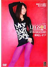 LEGS+ III Temptation of Pantyhose & Tights Leona Kanzaki - Reona Kanzaki (Kasumi Nanase)