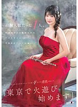 [UNCENSORED-LEAK] SDAM-140 Only one sexual partner. Kanon Hirai (22), a music college student from Niigata, appeared in an adult video just before graduating. Just six months after losing her virginity, she shook her beautiful F-cup breasts in front of th