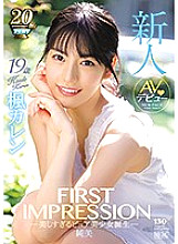 FIRST IMPRESSION 130 Pure Beauty - An Excessively Pretty And Pure Beautiful Girl Is Born - Karen Kaede - Kaede Karen (Tanaka Lemon)
