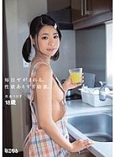 I'm urged every day. A young wife with too much libido. Sakiyoshi Tsumugi