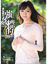Beautiful Livestock Club Strong ● Target List.02 Married Woman Anal Edition Mayu Shimazaki