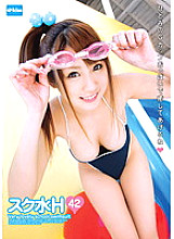 Swimsuit H 42 Hitomi Kitagawa - Kitagawa Hitomi