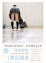 [UNCENSORED-LEAK] PFES-100 Youth Group Portraits - Panchira Complex -