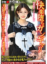 [Pleasure Fallen Gangimari] A 24-year-old sober shadow canion. Immediate Meeting With A Macho Handsome At A Dating Site Immediate Shooting WW De M Flowering Exposing Ahegao And Full Bocco Continuous Cum! ! [Minor fish Ma Ko is the best! ! ]