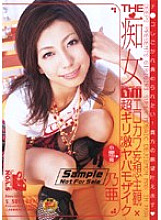 THE Slut Erokawa Delusion Subjective X Super Geki Yaba Mosaic Noa