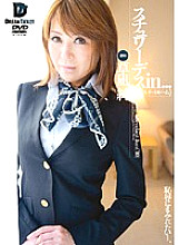Stewardess in... [Intimidation Suite Room] Cabin Attendant Jun (30)