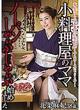 Small restaurant mom Maki Hojo started sucking no bread - Hojo Asahi