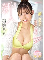 Face, body, personality and sensitivity are all 100 points! Ideal Rookie Ruru Mishiro AV Debut