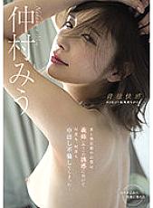 My wife and I, who were in a period of boredom, gave in to the temptation of my sister-in-law (Miu) and ended up having an affair over and over again... Miu Nakamura