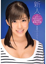 [Special Price] Sexy idol unit member Mairin's first AV sex! First penetration while looking directly at the camera. She writhes while watching the connection, and is already dizzy from the hard pistoning from behind. In the cowgirl position