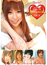 Kawaii * Kokomi Naruse 8 Hour Special