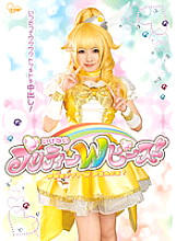 Dont pretty W piece! Hirono Imai