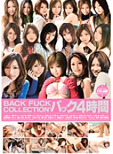 BACK FUCK COLLECTION* Back 4 hours