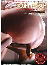 Scatology Best Mosaic Unlocked Version (Full View When You Poop) Scatology Best Mosaic Unlocked Version (Full View When You Poop)