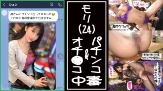 [UNCENSORED-LEAK] MIUM-820 Mori 24 years old Former Yang Gal / Adachi-ku / Slender / Face Run S / Erokos / Creampie 3 times