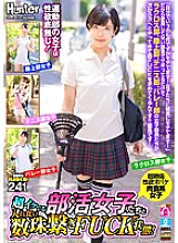 [Vr] FUCK State With Super Cool Club Girls! "I don't know what to say about myself, but I'm popular with the girls!" Seeking FUCK immediately after coming one after another...