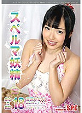 Cum Fairy 18 Beautiful Woman's Semen Yukari Miyazawa