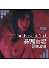 The Best of No.1 Yuki Miho Deluxe