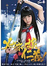 Glasses girl justice! Rei Mizuna Maria Wakatsuki