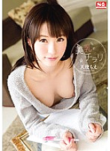 Beautiful breasts glance at Moe Amatsuka