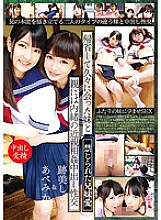 Secret play Creampie Sexual Intercourse With My Sister And Parents I Met After A Long Time After Homecoming Shuri Atomi & Mikako Abe
