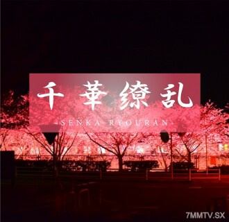 Phim [Mugenden Kiseki] Engraved with pure purity, instant death, beautiful memory. Sakura Oto is 18 years old