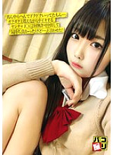 Sex Tape No.17 "I Could Feel It Throbbing Somewhere In The Middle ..." This Bad Girl J* Was Twitching And Trembling While She Came And I Creampie Fucked Her Twice Without Permission, And Then She Said, "Well, It Did Feel Really Goo