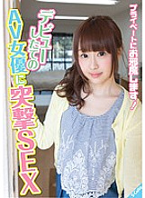 I will disturb your privacy! Assault SEX Sara on a freshly debuted AV actress