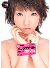 KUKI Pink File Enchanting with that pink file! Mari Fujisawa 4th