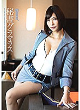 Secretary Glamorous Wild Wild Body Honoka Takigawa