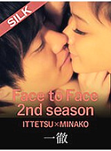 Face to Face 2nd season / Third couple ITTETSU×MINAKO