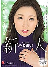 The 'perverted' desire hidden behind the 'angel'-like smile. Rookie Haruka Rukawa 30 Years Old AV DEBUT